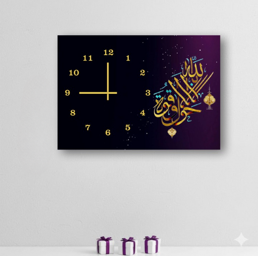 Digital Printed Islamic Wooden Wall Clock – Arabic Calligraphy Design (12×16 Inch)