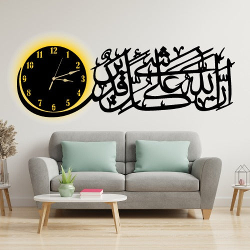 3D Islamic Wooden Wall Clock – Inna Allaha ‘Ala Kulli Shay’in Qadeer (With Light)