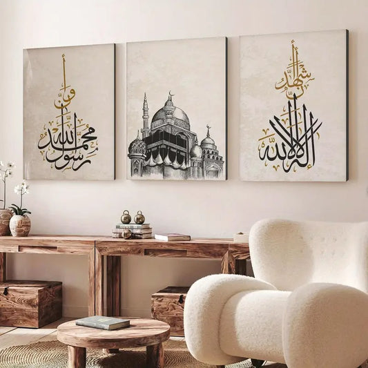 Islamic Wall Art Set – Mosque Illustration & Arabic Calligraphy (3-Piece Wooden Print)