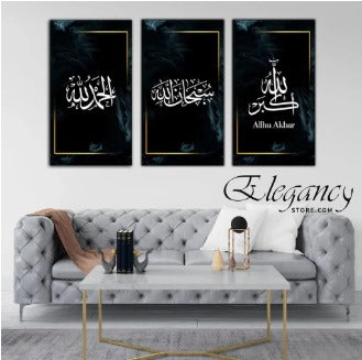 Islamic Motivational Wall Art Set – 3 MDF Frames with Arabic Calligraphy (8×11 Inch)