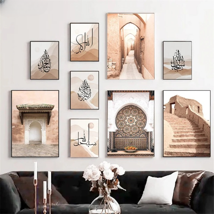 Modern Islamic Wall Art Set – 9 Framed Prints with Arabic Calligraphy