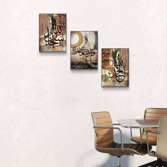 Vertical Islamic Wall Art Set – 3 MDF Frames with Arabic Calligraphy (8×11 Inch)