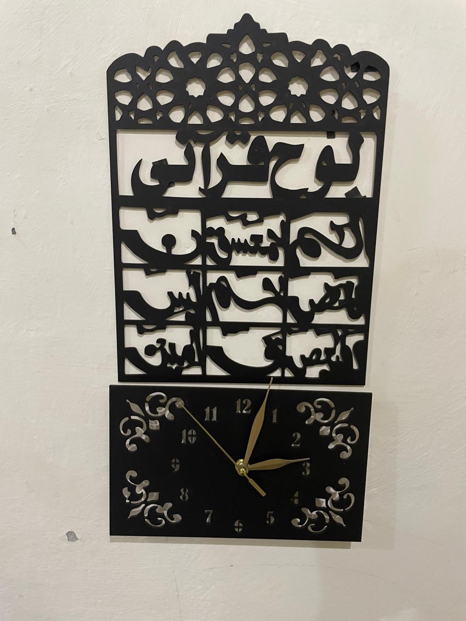 3D Wooden Loh-e-Qurani Wall Clock – Islamic Arabic Calligraphy Design