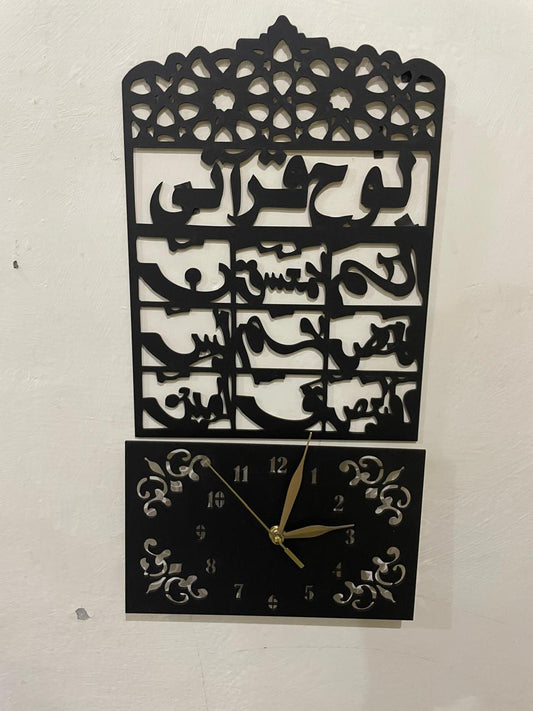 3D Wooden Loh-e-Qurani Wall Clock – Islamic Arabic Calligraphy Design